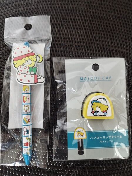 新品 シモジマ モーニング 女の子 シャープペン シモジマ モーニング 女の子 マスコットキャップ 印鑑やリップを変身 昭和レトロ
