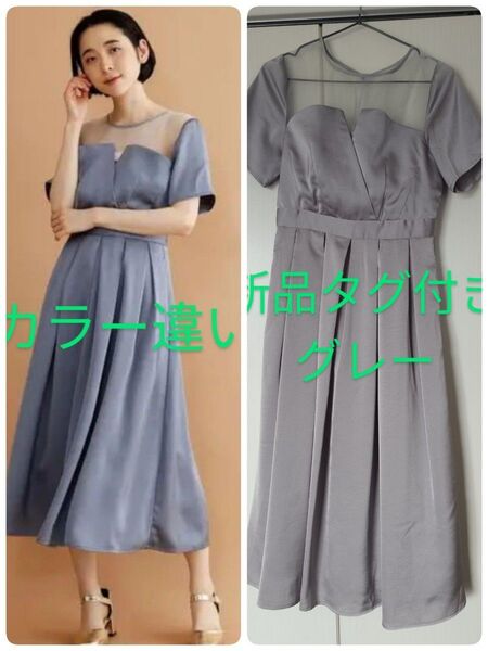 新品タグ付き merlot plus メルロー プリュス シースルー&光沢 ワンピース グレー フリー 謝恩会 結婚式