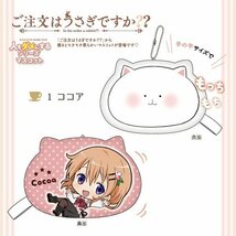 新品　ご注文はうさぎですか？？ 人をダメにするシリーズ～マスコット～ ココア _画像1