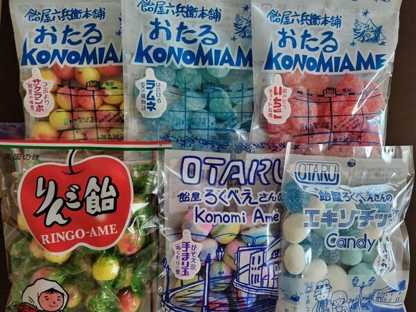 6袋セット りんご飴 手まり玉 エキゾチックCandyハッカ サクランボ飴 ラムネ飴 いちご飴・おたる飴谷製菓・お土産