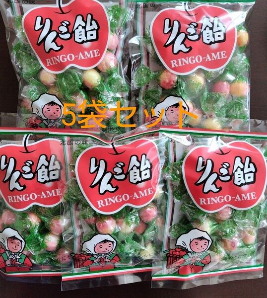飴谷製菓 りんご飴 5袋セット