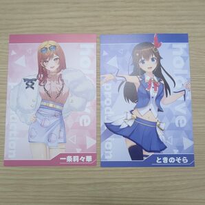 ホロライブプロダクション 一条莉々華 ときのそら コトブキヤ ポストカード 2枚セット