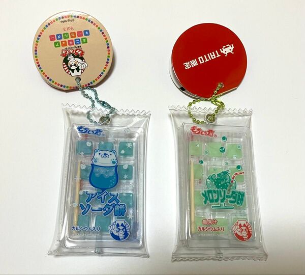 【アミューズメント限定】もちもち君 ミニチュアキーホルダー メロンソーダ餅 アイスソーダ餅 未使用