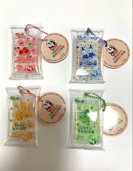 【タイトー限定】もちもち君ミニチュアキーホルダー Vol 1 4種コンプ 未使用 プライズ品