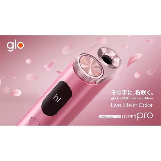 glo HYPER pro サクラエディション 限定色 グロー glo