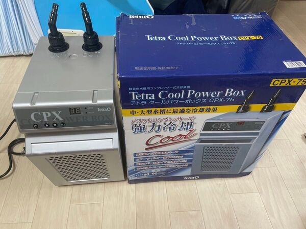 テトラ クールパワーボックス CPX-75