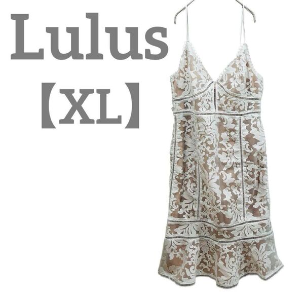 Lulus 【XL】キャミワンピース レース ドレス シアー 透かし編み