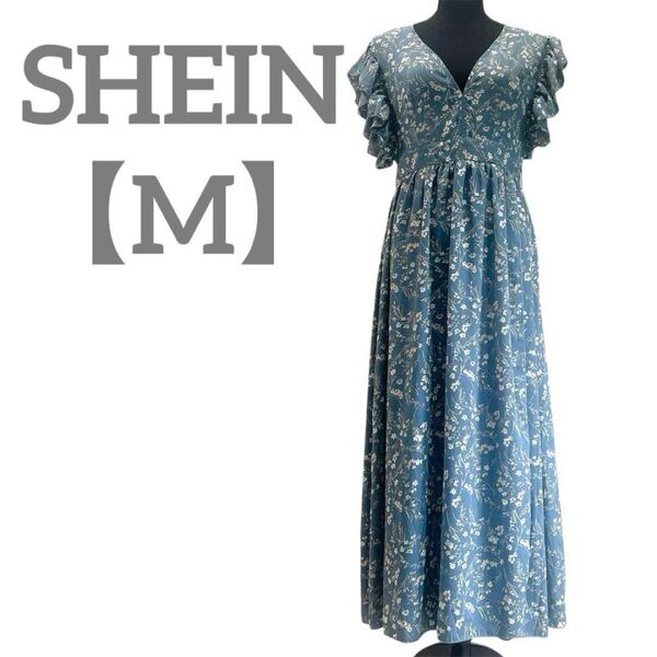 ▼SHEIN シーイン 【M】フラワープリント マキシドレス ワンピース ブルー系 花柄 ロング