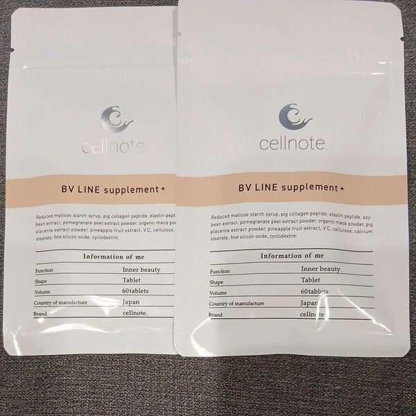 セルノート cellnote BV LINE supplement + ボリュームラインサプリメントプラス セルノートサプリ 60