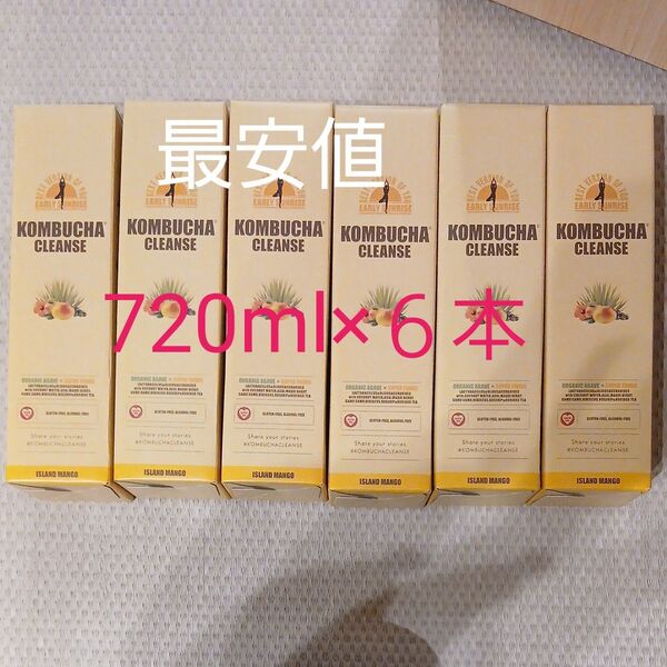 コンブチャクレンズ 720mL×6本