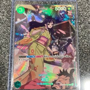 【OP01-035】R お菊 SPカード/500年後の未来 ワンピースカード 緑デッキパーツ ワノ国 ロマンスドーン おでん