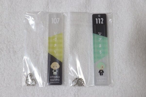 刀剣乱舞 御伴散歩くじ フリューくじ G賞:髭切 膝丸 セット
