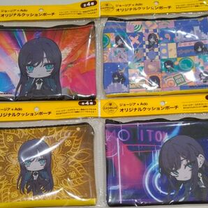 ジョージア クッションポーチ Ado 1つそのままで残りを袋から出して送ります。4つまとめて販売します。値引不可