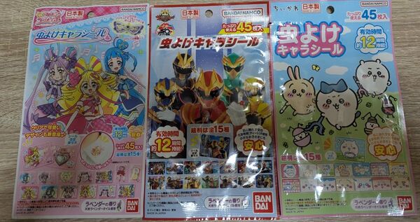 虫よけキャラシール 『プリキュア』『ナンバーワン戦隊ゴジュウジャー』『ちいかわ』各45枚入をセットで販売。バラしての販売不可