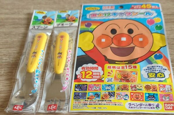 アンパンマンスプーン&フォークに虫よけキャラシールをセットで販売。 値引不可