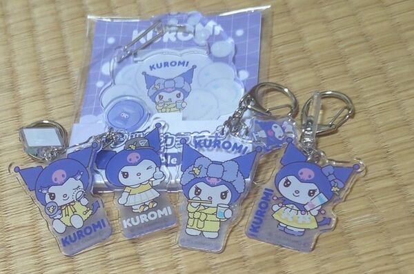 KUROMI アクリルカラビナ『1点』&キーホルダー『4点』セット合計5点 セット販売 合計4.345円を値引しました。サンリオ