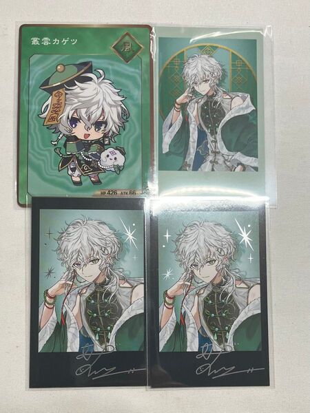 にじさんじ 叢雲カゲツ Dytica 2nd anniversary チェキ 特典 黒 サイン 箔押し 2周年