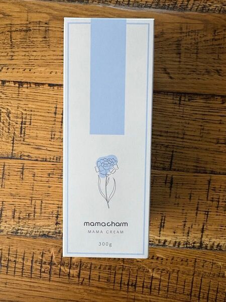 【未開封】mama charm ボディクリーム300g マタニティ 妊娠線