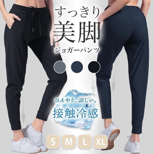 トレーニングパンツ スポーツウェア トレーニングパンツ フィットネス ヨガ