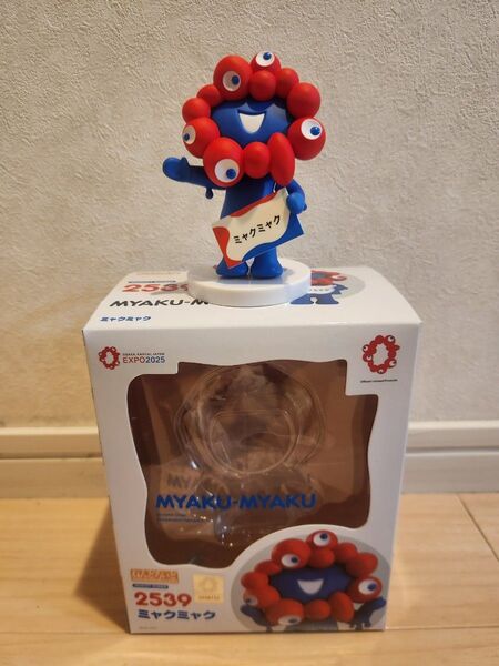 ねんどろいど ミャクミャク 大阪関西万博 フィギュア