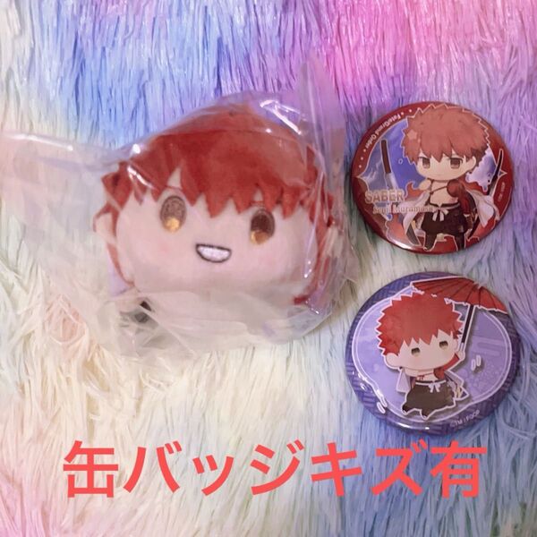 Fate/Grand Order 千子村正 もちもちマスコット 缶バッジ