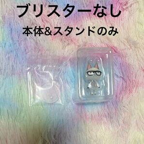 あつまれどうぶつの森 ともだちどーる第2弾 ジャック