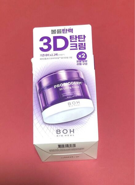 バイオヒールボ プロバイオダーム 3Dリフティングクリーム 50ml + リフィル50ml
