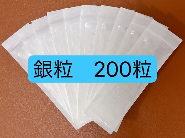 200粒 銀粒 シルバー 耳つぼシール 耳ツボジュエリー クリア 透明 t