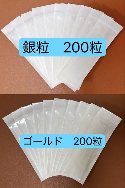400粒 金粒 銀粒 耳つぼシール 耳ツボジュエリー クリア 透明 o