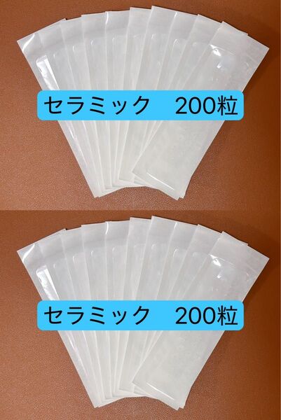 400粒 セラミック粒 耳つぼシール 耳ツボジュエリー 金属不使用 透明 クリア k