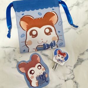 【新品未使用】ハム太郎 のっぽくん3点セット(プチ巾着・ヘアクリップ・シール)