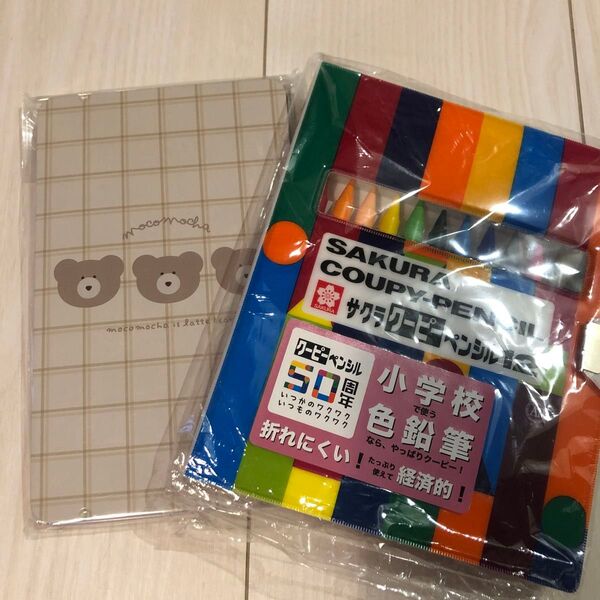 モカモコ 色鉛筆 サクラクーピーペンシル12