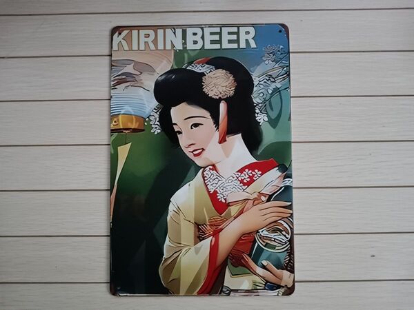 キリンビール 居酒屋 レトロ ブリキ看板