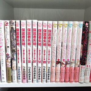 TL漫画 まとめ売り 22冊