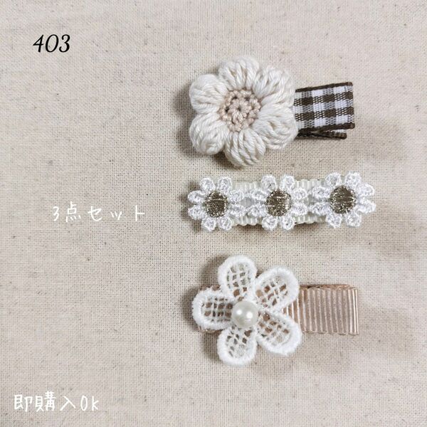 403 ハンドメイド ベビーキッズ ヘアクリップ ベビーヘアクリップ ヘアピン