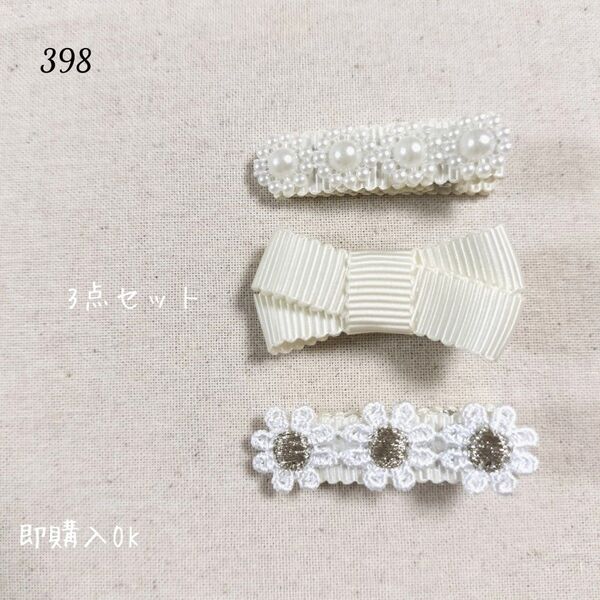 398 ハンドメイド ベビーキッズ ヘアクリップ ベビーヘアクリップ ヘアピン