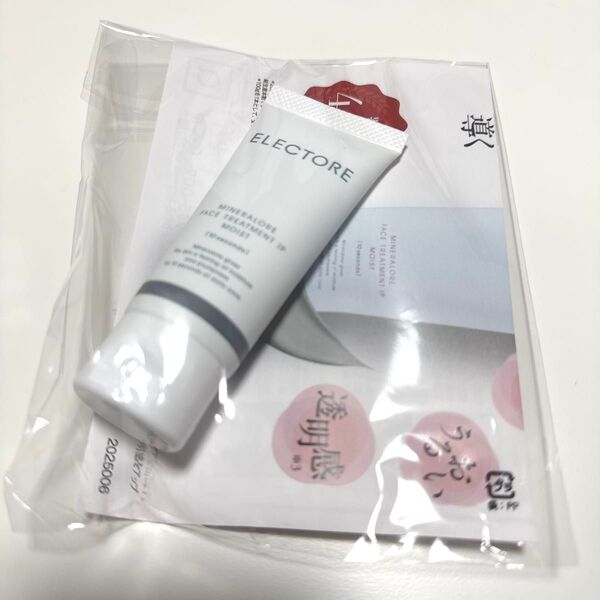 エレクトーレ ミネラルオーレ フェイストリートメント IP モイスト 50g