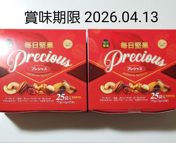 毎日堅果 プレシャス 50袋セット 賞味期限 2026年04月13日
