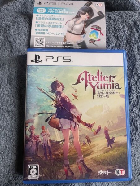 PS5 ユミアのアトリエ2 特典コード付き