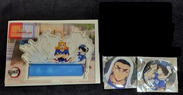 鬼滅の刃 サウナイラストグッズ アクリルスタンド 煉獄 伊黒 缶バッジ 悲鳴嶼 伊黒