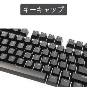 黒色 ブラック キーキャップ キートップ 自作キーボードキャップ