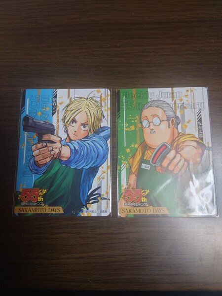週刊少年ジャンプ 55周年記念コレクションカード サカモトデイズ