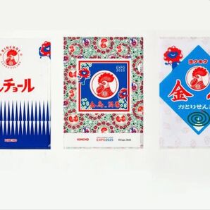 大阪万博 金鳥×ミャクミャク クリアファイルセット
