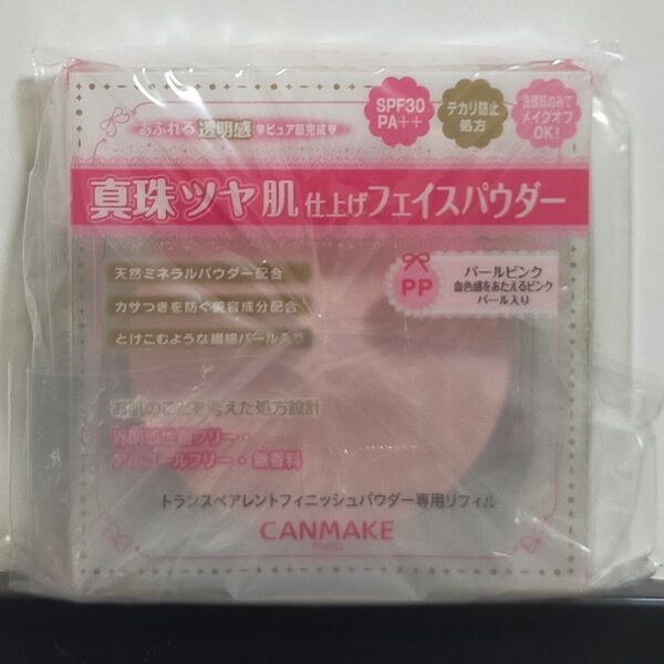キャンメイク トランスペアレントフィニッシュパウダー PP パールピンク