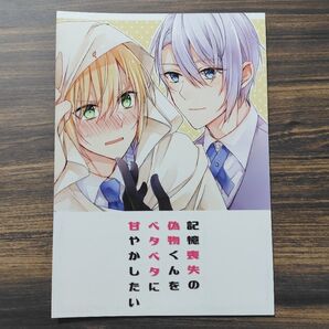056*刀剣乱舞 同人誌 くにちょぎ