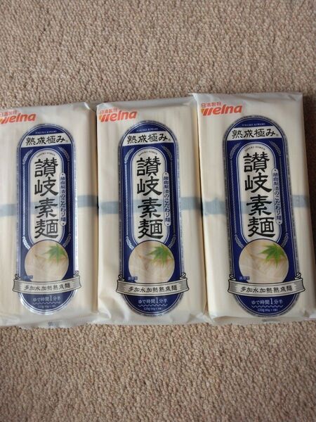 日清製粉 welna 讃岐素麺 320g×3袋