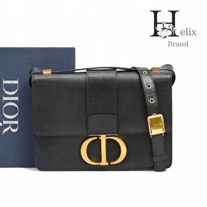 【美品】ディオール30 モンテーニュ ショルダーバッグ 黒 ブラック レザー