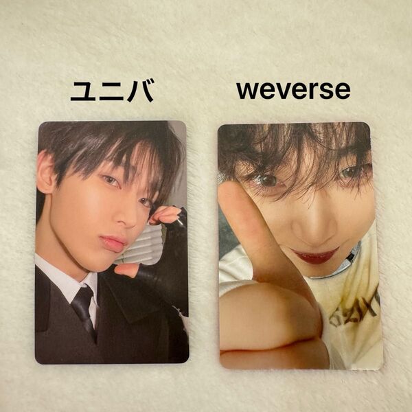*ENHYPEN* DESIRE:UNLEASH weverse ユニバ特典トレカ ソヌ