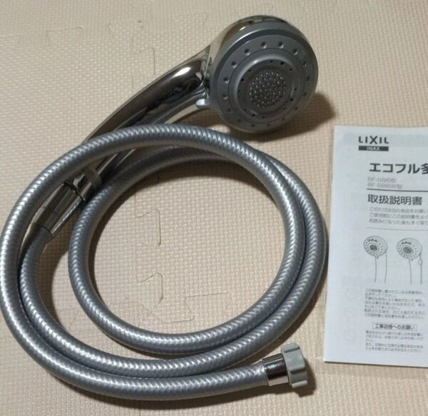 LIXIL エコフルシャワーヘッド BF-SB6WB(1.6m) シルバー