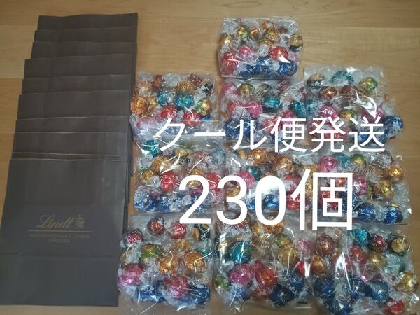クール便230個【定価4万6千円分】リンツ リンドール 抹茶 ソルテッドキャラメル ホワイト ミルク ストロベリー チョコレート